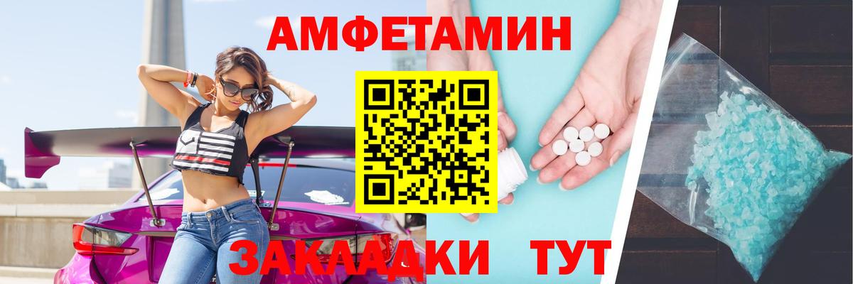Бузулук  Амфетамин VHQ  Вход с VPN 