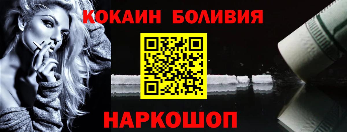 COCAIN 98% Бузулук