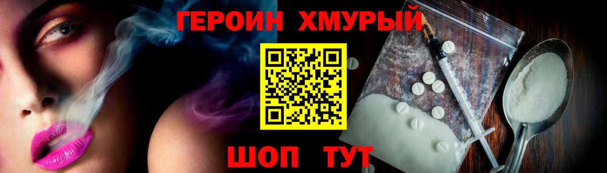 Героин афганец Бузулук