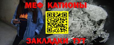 МДМА Малоярославец