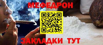 МДМА Малоярославец