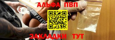прущие крисы Мариинск