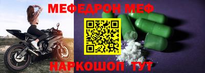 spice Малгобек