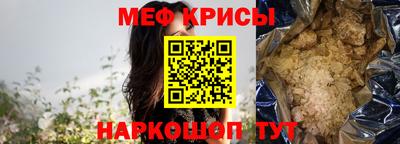 прущие крисы Мариинск