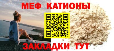 spice Малгобек