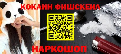 МДМА Малоярославец