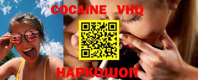 МДМА Малоярославец