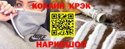 МДМА Малоярославец