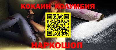 spice Малгобек