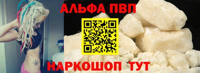 spice Малгобек