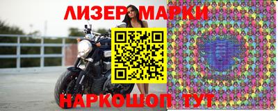 spice Малгобек