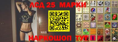 прущие крисы Мариинск