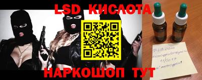 МДМА Малоярославец