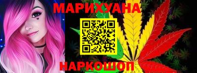 spice Малгобек
