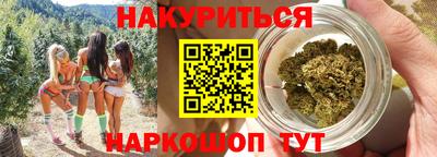 spice Малгобек
