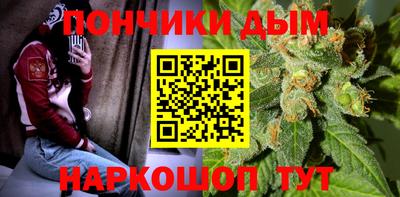 spice Малгобек