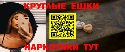 spice Малгобек