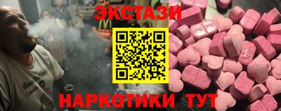 МДМА Малоярославец