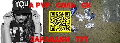 МДМА Малоярославец