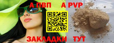 прущие крисы Мариинск