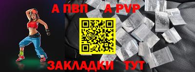 прущие крисы Мариинск