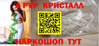 прущие крисы Мариинск