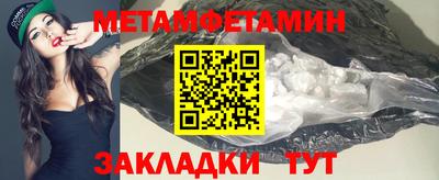 МДМА Малоярославец