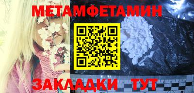 МДМА Малоярославец