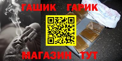 прущие крисы Мариинск