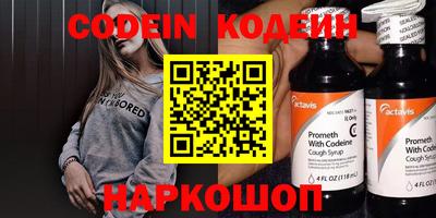 spice Малгобек