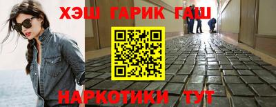 spice Малгобек