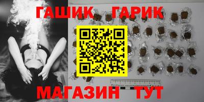 прущие крисы Мариинск