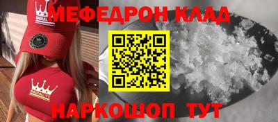 прущие крисы Мариинск