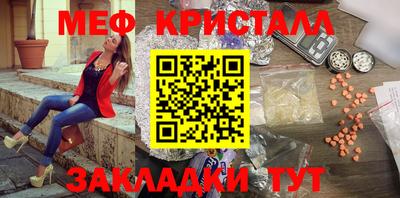 прущие крисы Мариинск