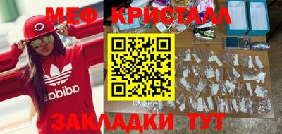 spice Малгобек