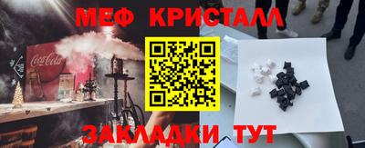 spice Малгобек