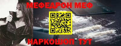 spice Малгобек
