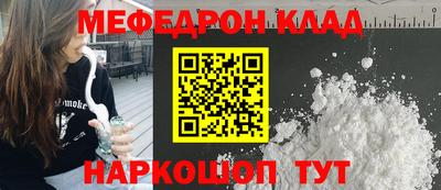 прущие крисы Мариинск