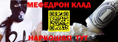 прущие крисы Мариинск