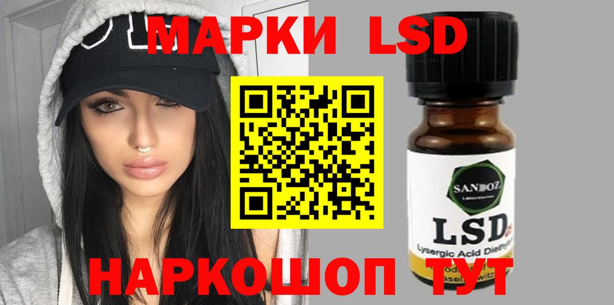 ЛСД экстази ecstasy Бузулук
