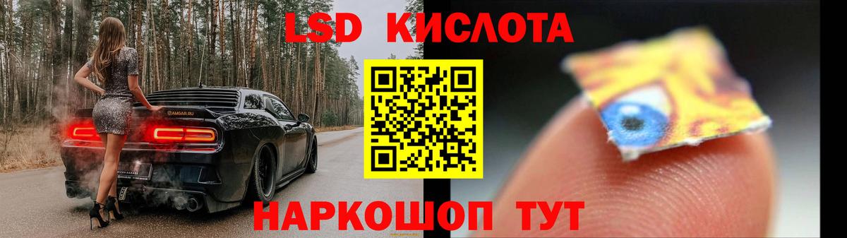 Бузулук  ЛСД экстази ecstasy  Вход с VPN  ЛСД экстази ecstasy 