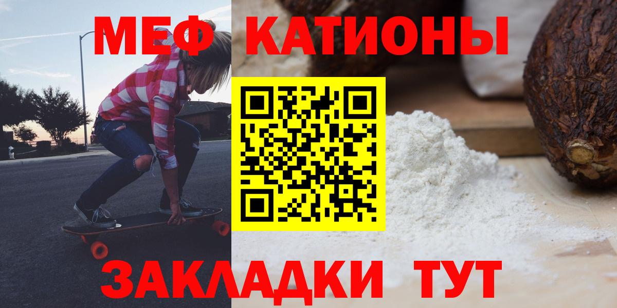 МЕГА tor  МЯУ-МЯУ  Бузулук  МЕФ мяу мяу  Вход с VPN  Мефедрон мяу мяу 