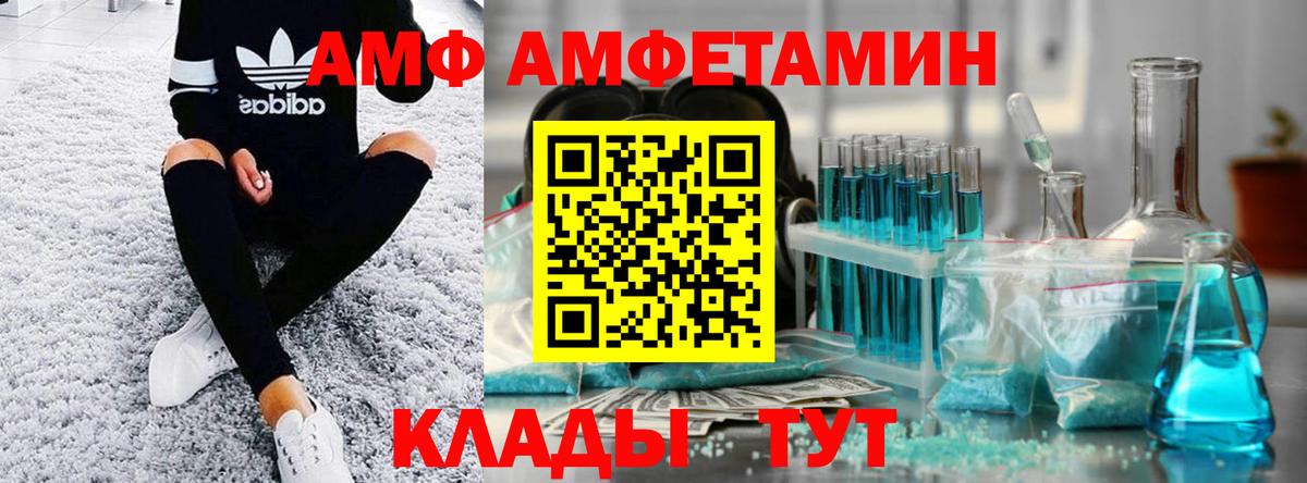 МЕТАМФЕТАМИН винт  Вход с VPN  МЕТАМФЕТАМИН винт  Бузулук 