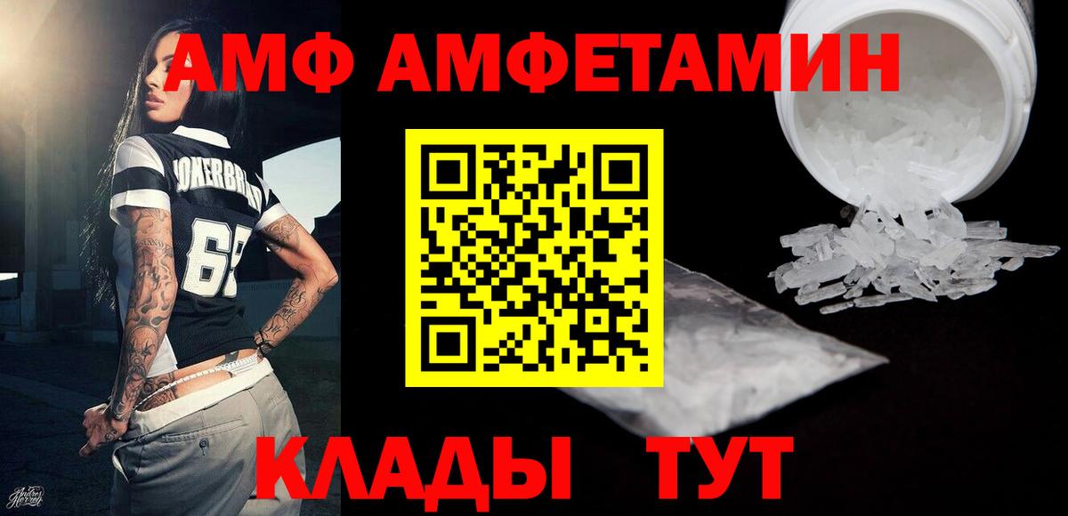 Первитин винт Бузулук