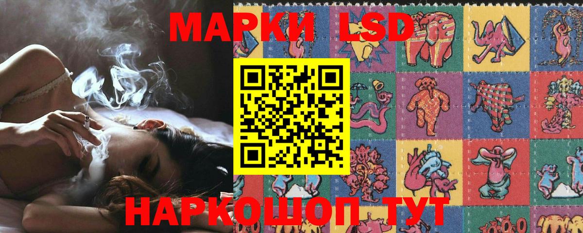Марки 25I-NBOMe  Наркотические марки 1,8мг  Вход с VPN  Бузулук  Наркотические марки 1,8мг 