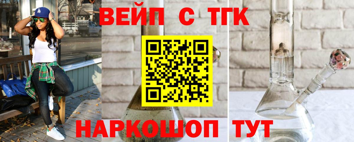 гидра tor  Дистиллят ТГК Wax  Вход с VPN  Бузулук 