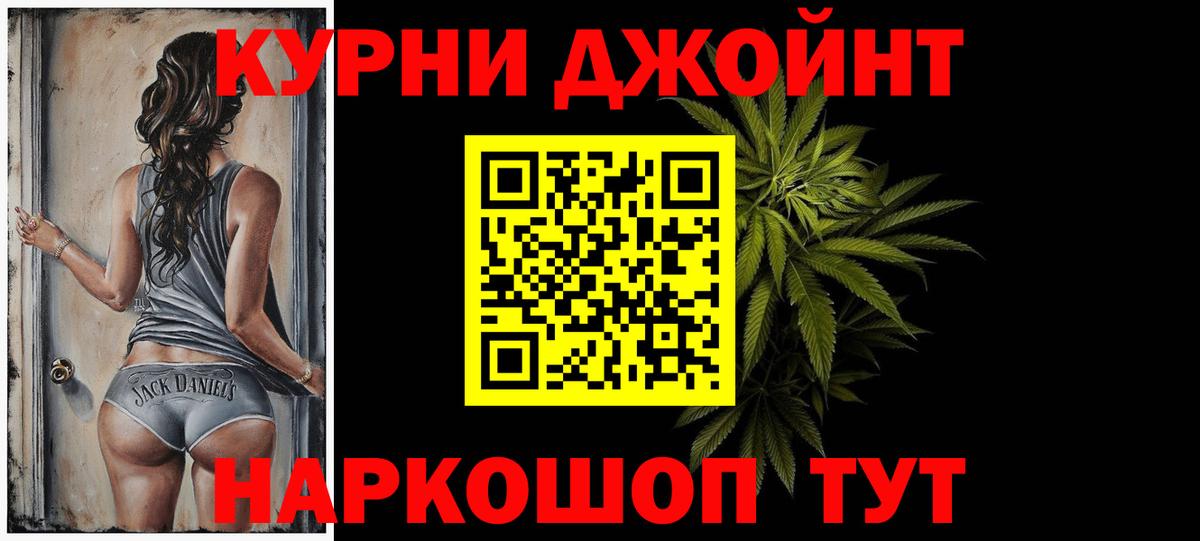 Каннабис Amnesia Бузулук