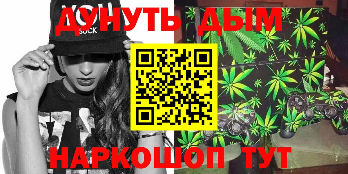Конопля Amnesia  Бошки марихуана марихуана  Вход с VPN  Канабис AK-47  Бузулук 